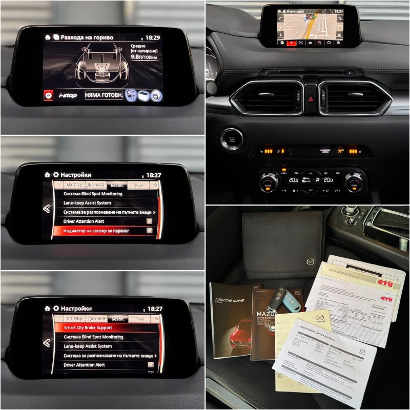 Mazda CX-5 2.2 1-ви собственик, снимка 11 - Автомобили и джипове - 53190185