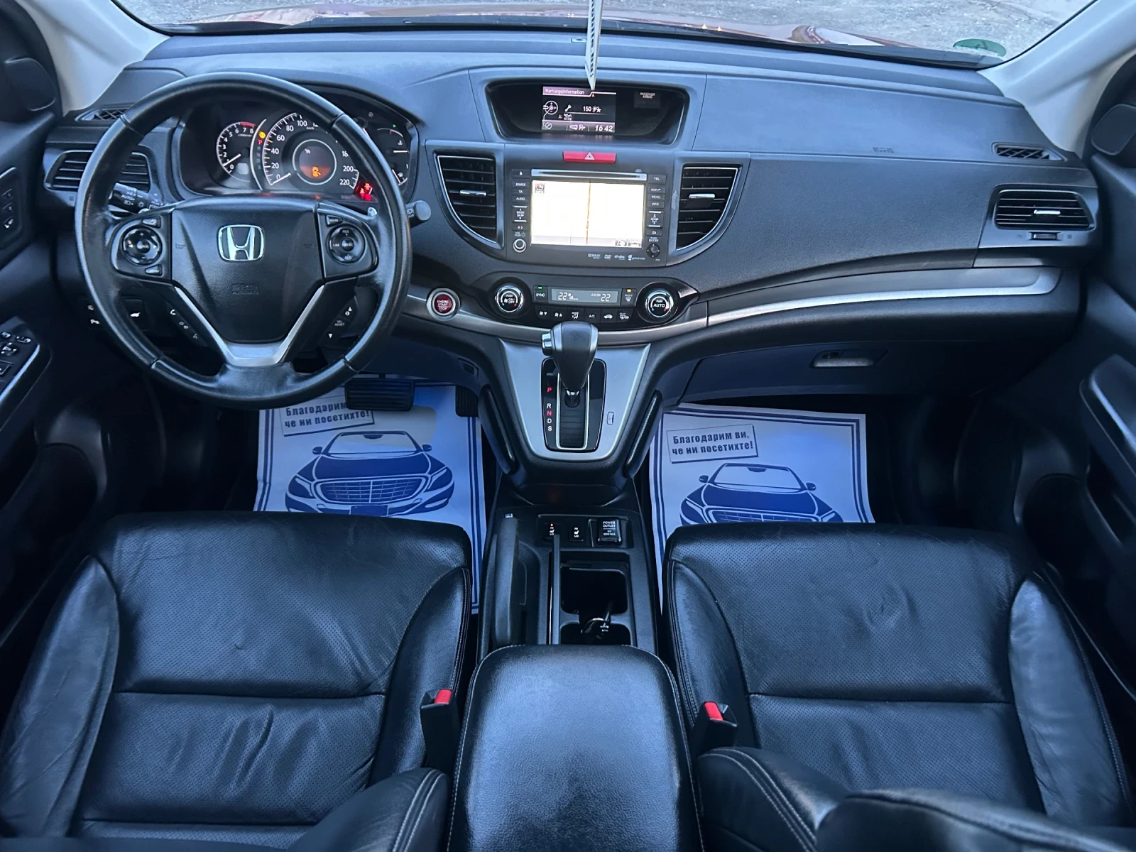 Honda Cr-v 2.0i - 155 к.с / EXECUTIVE / АВТОМАТИК / ПАНОРАМА  - изображение 10