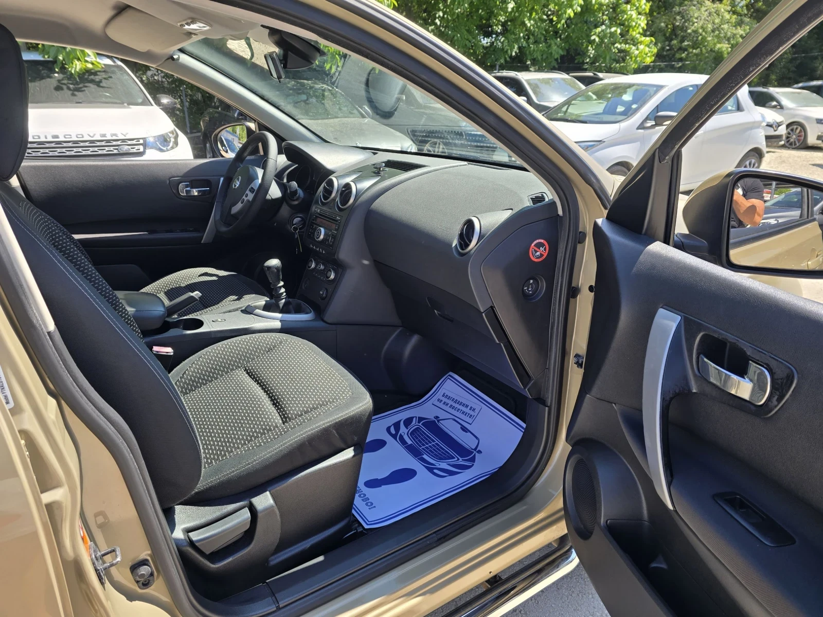 Nissan Qashqai 1.5dci 106к.с 6 скорости , снимка 14 - Автомобили и джипове - 54915511