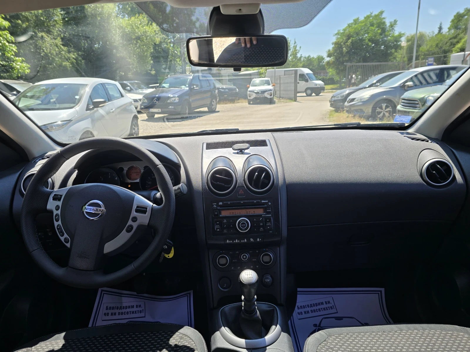 Nissan Qashqai 1.5dci 106к.с 6 скорости , снимка 16 - Автомобили и джипове - 54915511