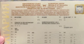 Каравана Beyerland Витес 3.80 2, снимка 2