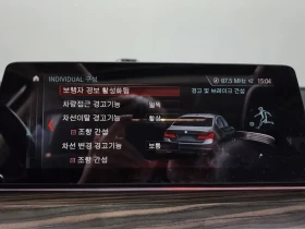 BMW 530 I LUXURY PLUS, снимка 16