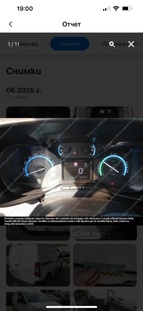 Peugeot Partner 50KWH L1 D COMFORT | Mobile.bg    2
