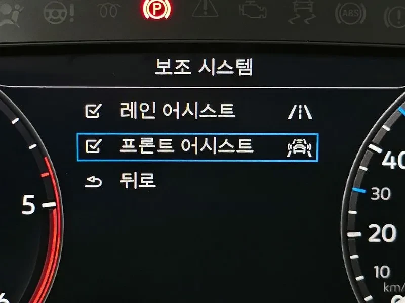 VW Passat 2.0 TDI, снимка 15 - Автомобили и джипове - 54299830