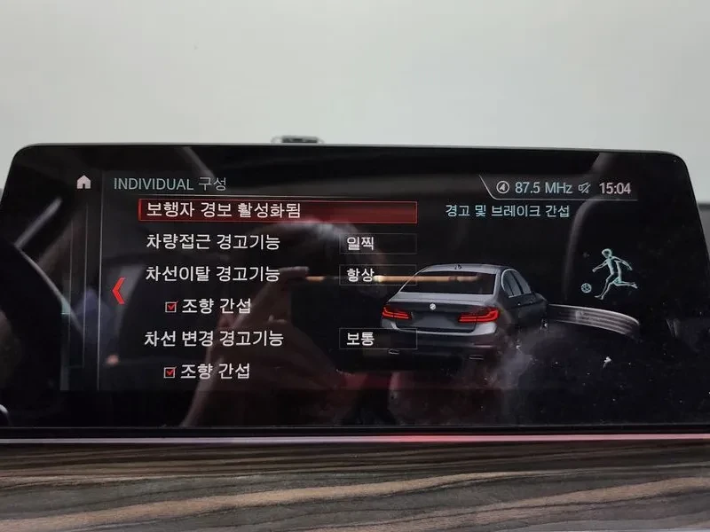 BMW 530 I LUXURY PLUS, снимка 16 - Автомобили и джипове - 55278103