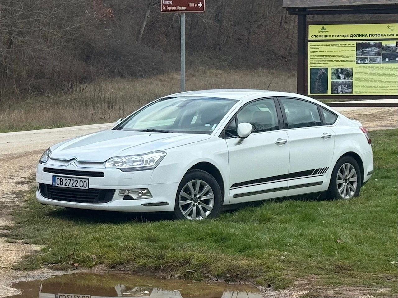 Citroen C5 2.0 hdi, снимка 1