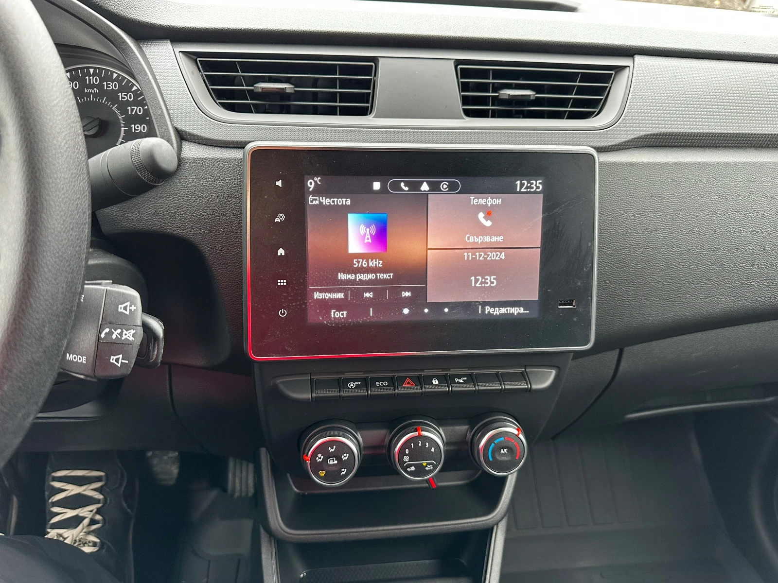 Renault Express 1.3 TCE | Mobile.bg   14