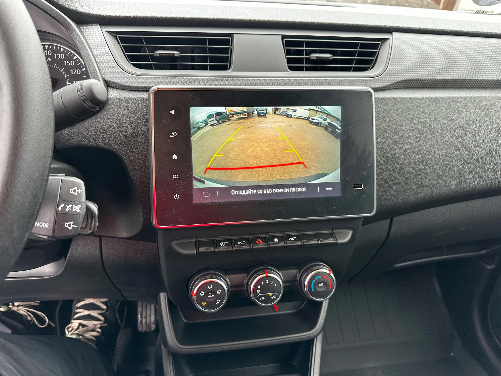 Renault Express 1.3 TCE | Mobile.bg   13