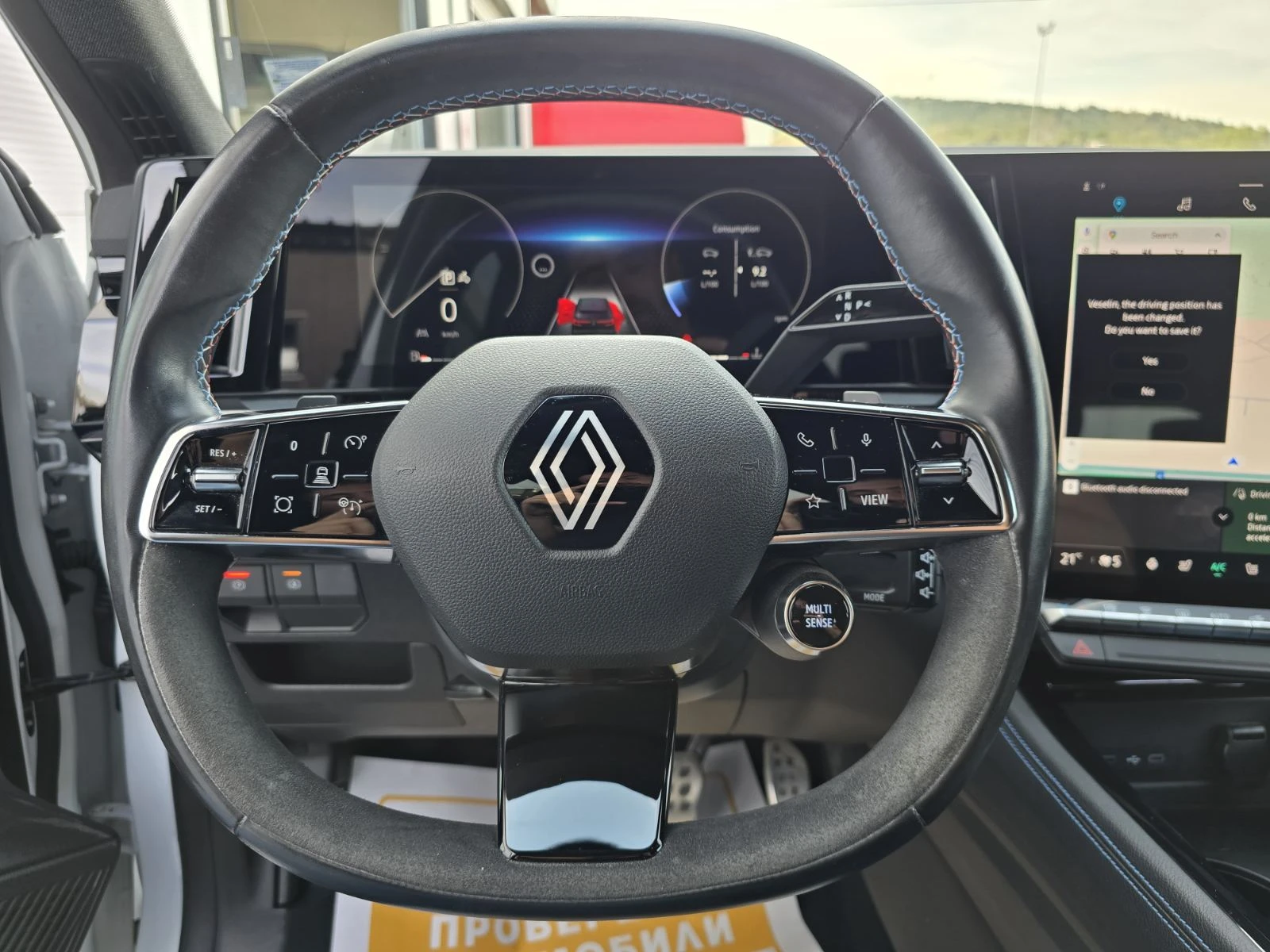 Renault Austral techno esprit Alpine mild hybrid 160 auto - изображение 9