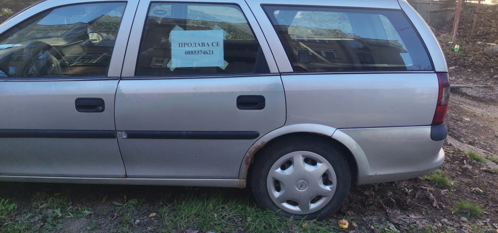 Opel Vectra ����� | Mobile.bg � ����������� 5