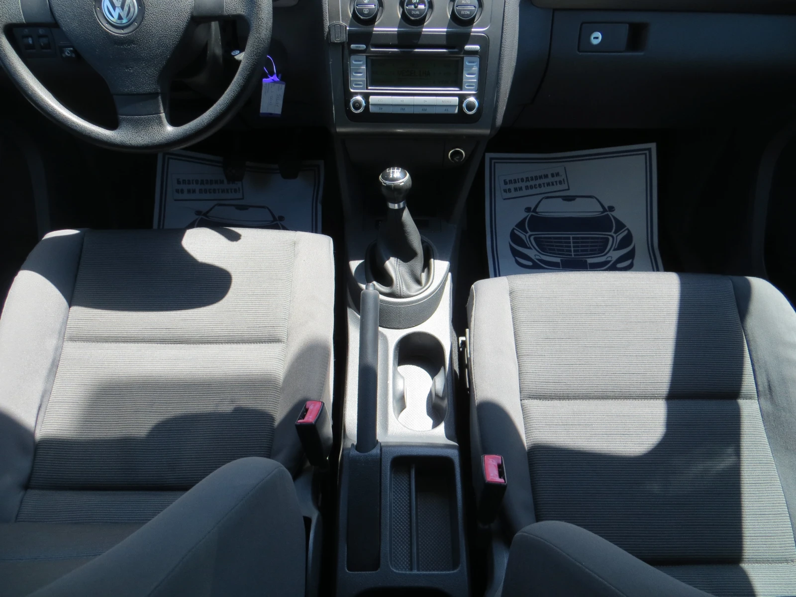 VW Touran 1.6i ��� 102�� | Mobile.bg � ����������� 12