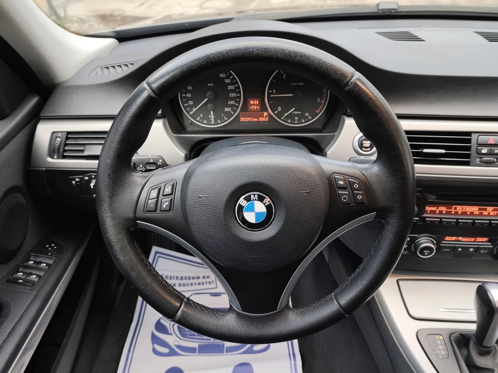 BMW 320, снимка 7 - Автомобили и джипове - 54347552