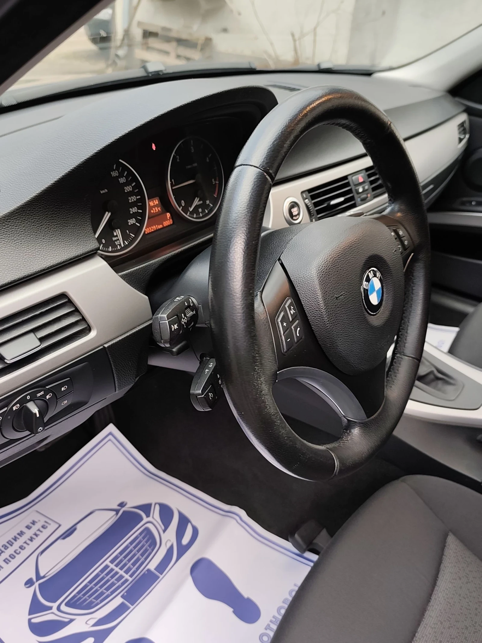 BMW 320, снимка 14 - Автомобили и джипове - 54347552