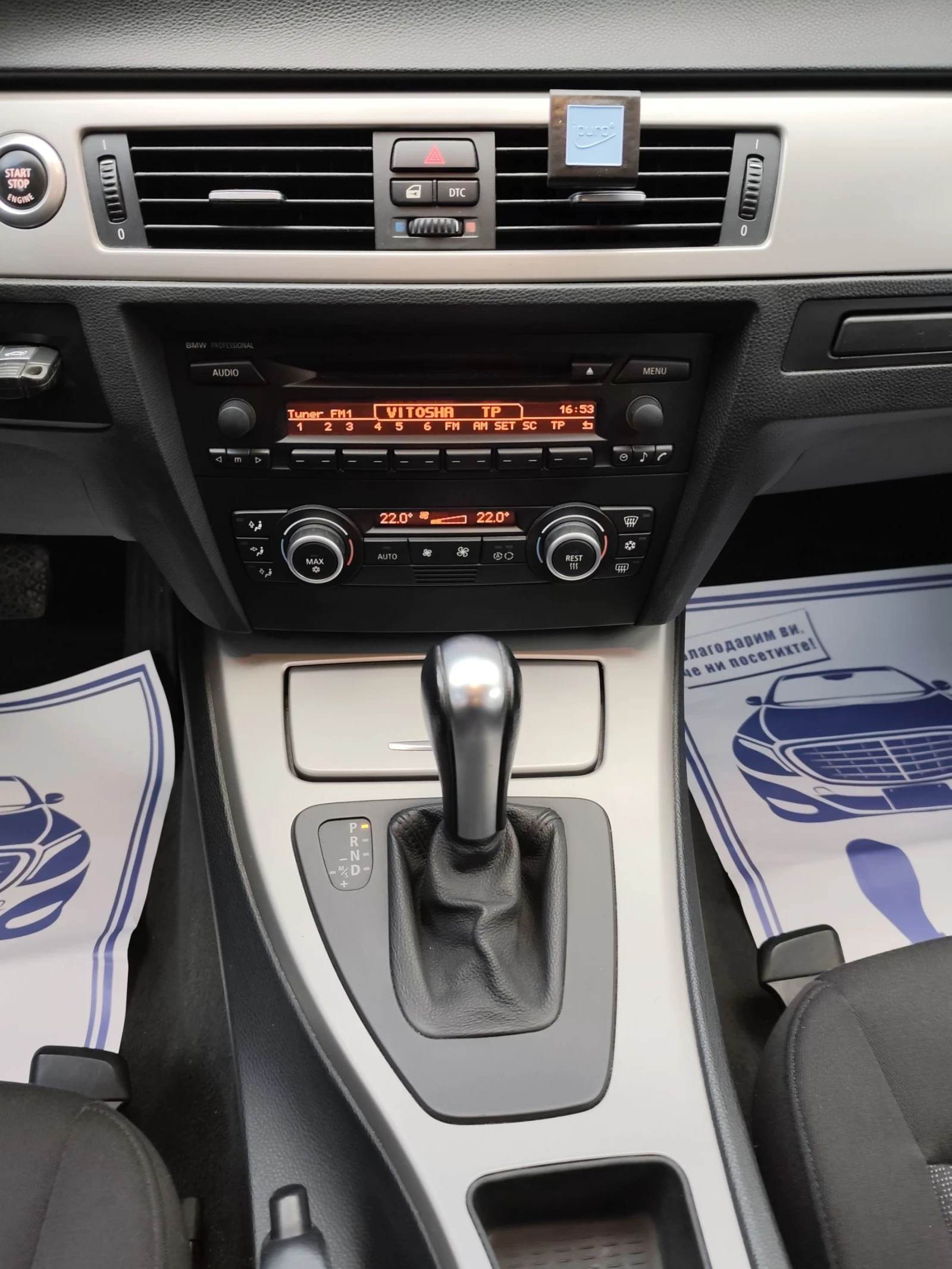 BMW 320, снимка 6 - Автомобили и джипове - 54347552