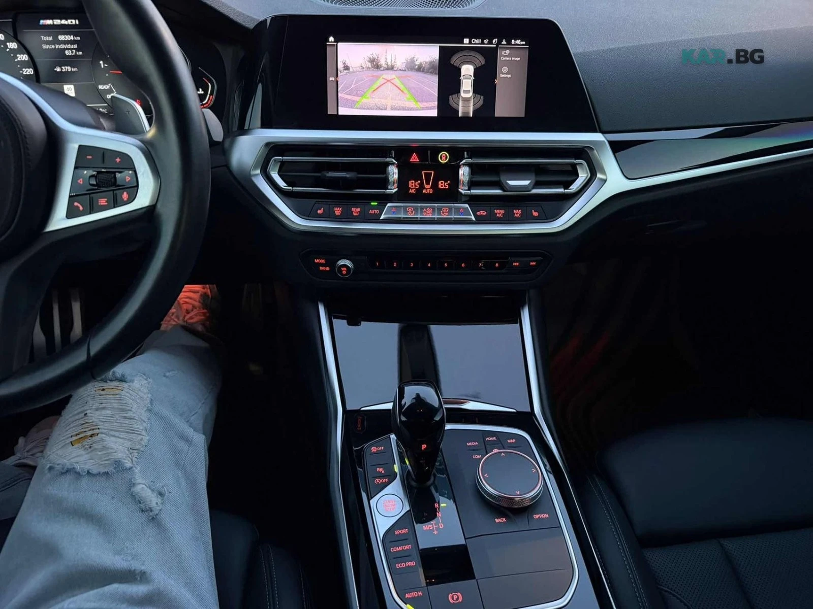 BMW 240 MPACK* AMBIENT* HEADUP* HARMAN* KEYLESS, снимка 16 - Автомобили и джипове - 54868284