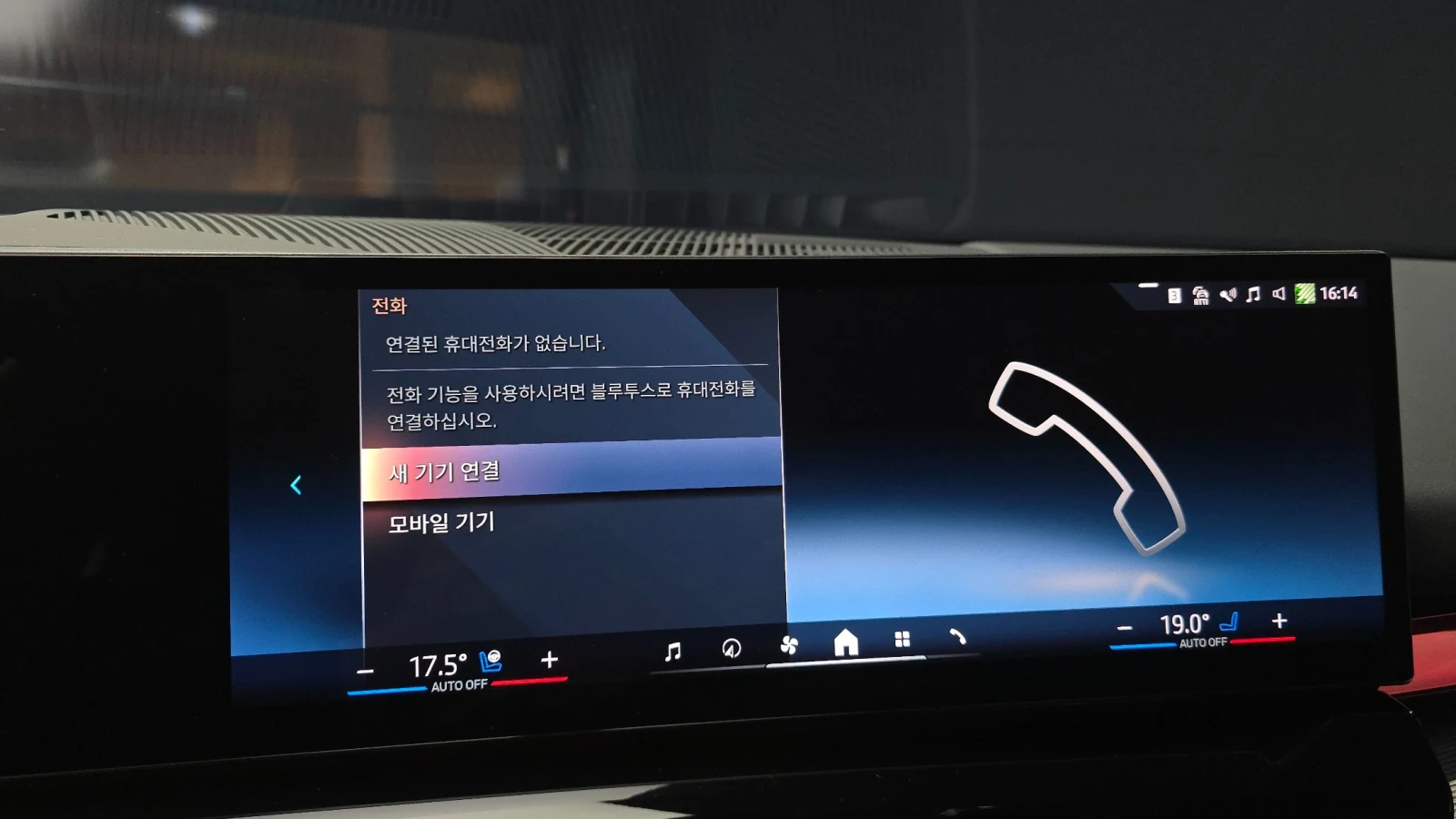 BMW 523 D| HAR/KAR| HUD| 360| PANO| 2 ����� | Mobile.bg � ����������� 17