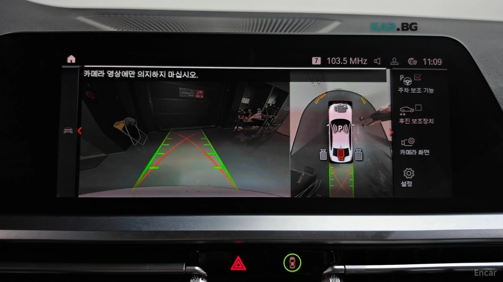BMW 320 M SPORT* HUD* 360* КОЖА* НАВИ* ПАНО, снимка 14 - Автомобили и джипове - 56237684