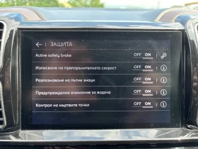 Citroen C5 Aircross 2.0 BlueHDI EAT8, снимка 9