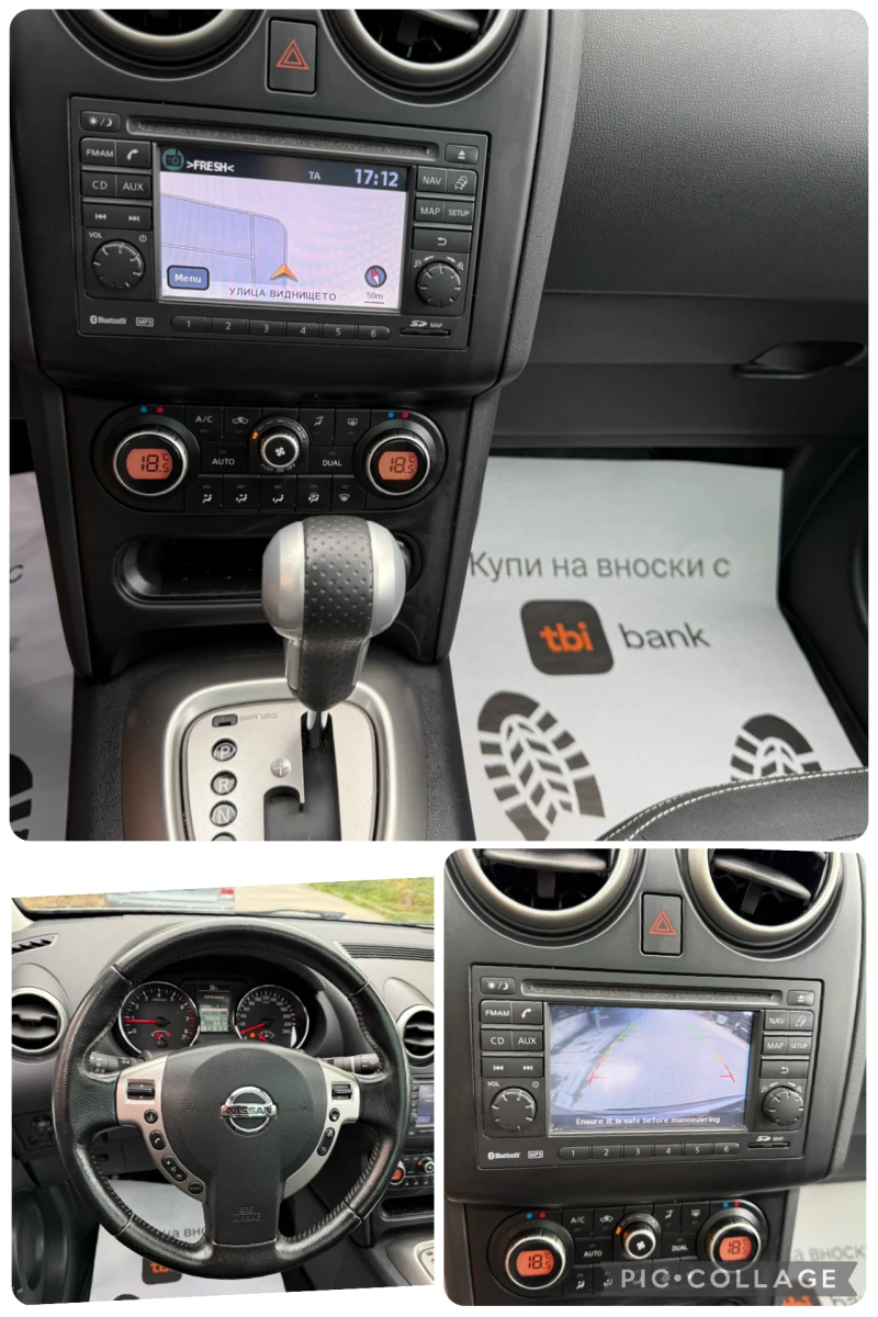 Nissan Qashqai 2.0i 4x4 AVTOMAT NAVI PANORAMA, снимка 16 - Автомобили и джипове - 51608148