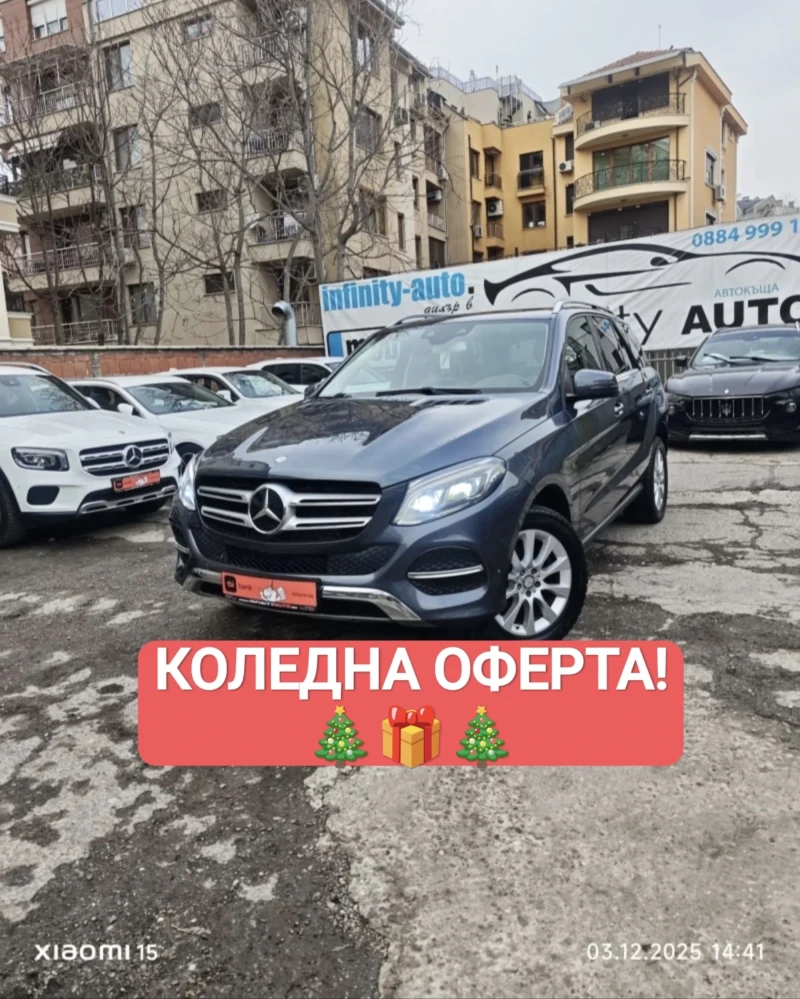Mercedes-Benz GLE 350 AMG, АМБИЕНТ, 360-КАМЕРА, ПАМЕТ, ПОДГРЕВ, ФУЛ! 
