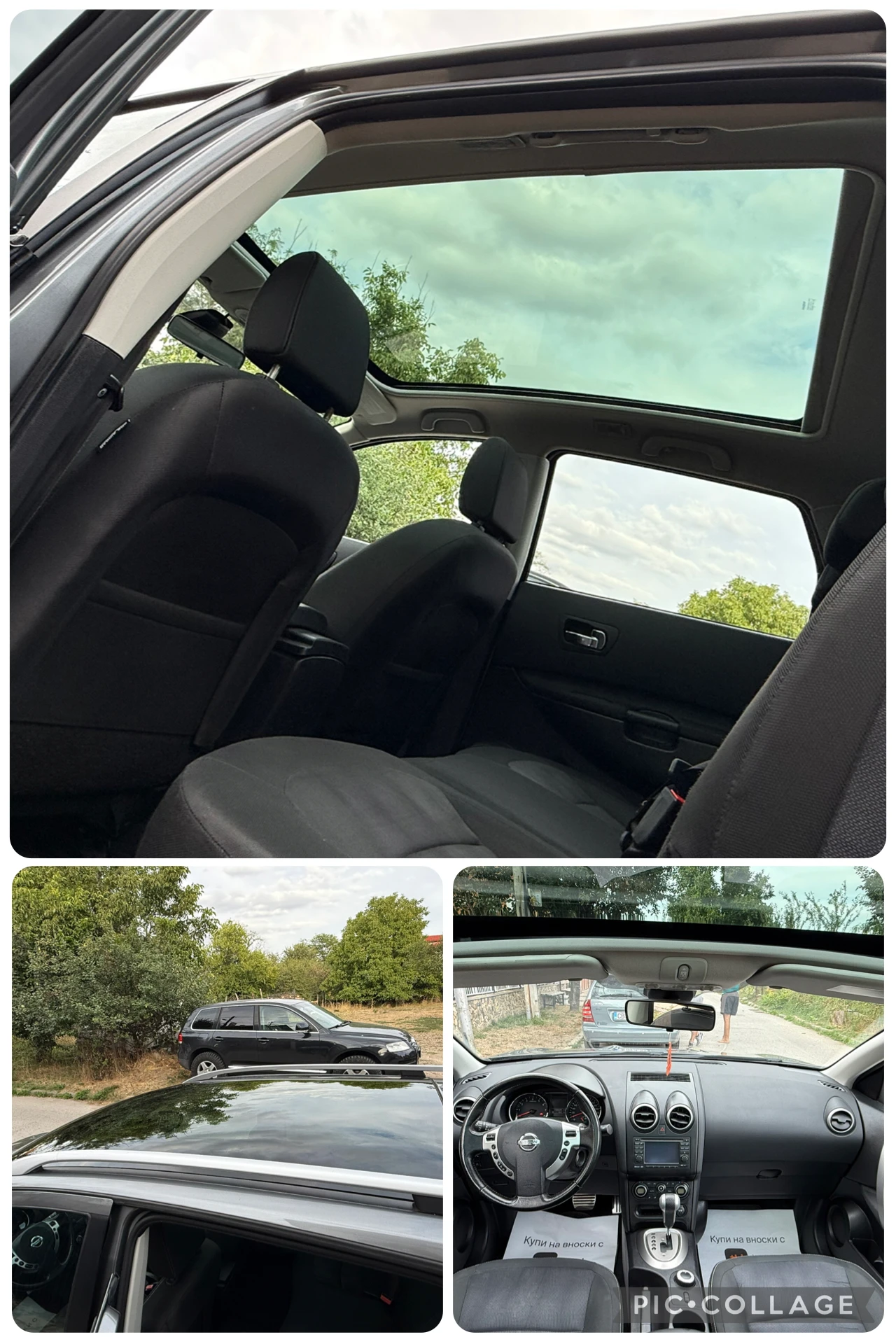 Nissan Qashqai 2.0i 4x4 AVTOMAT NAVI PANORAMA | Mobile.bg   15