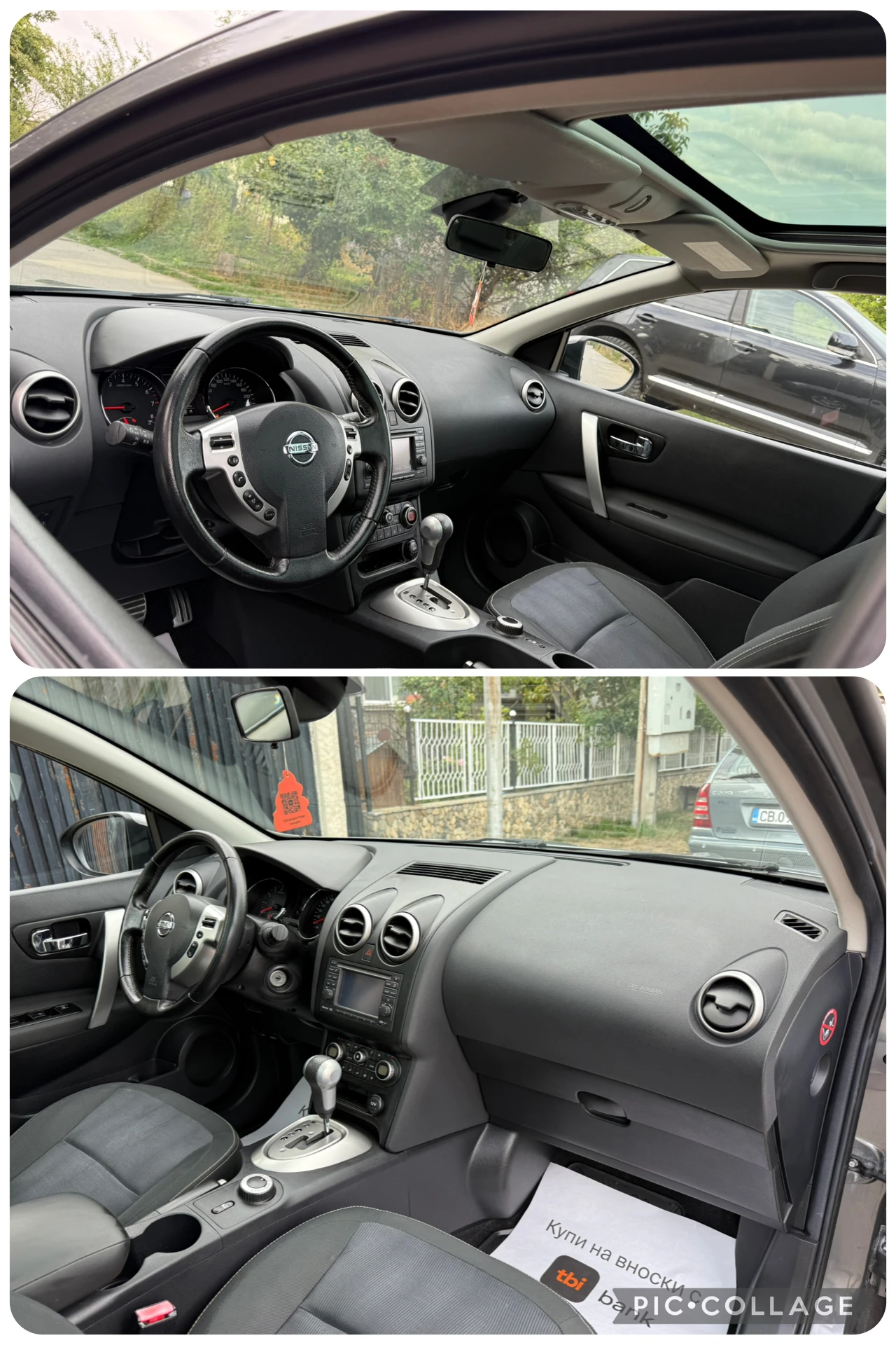 Nissan Qashqai 2.0i 4x4 AVTOMAT NAVI PANORAMA - изображение 10