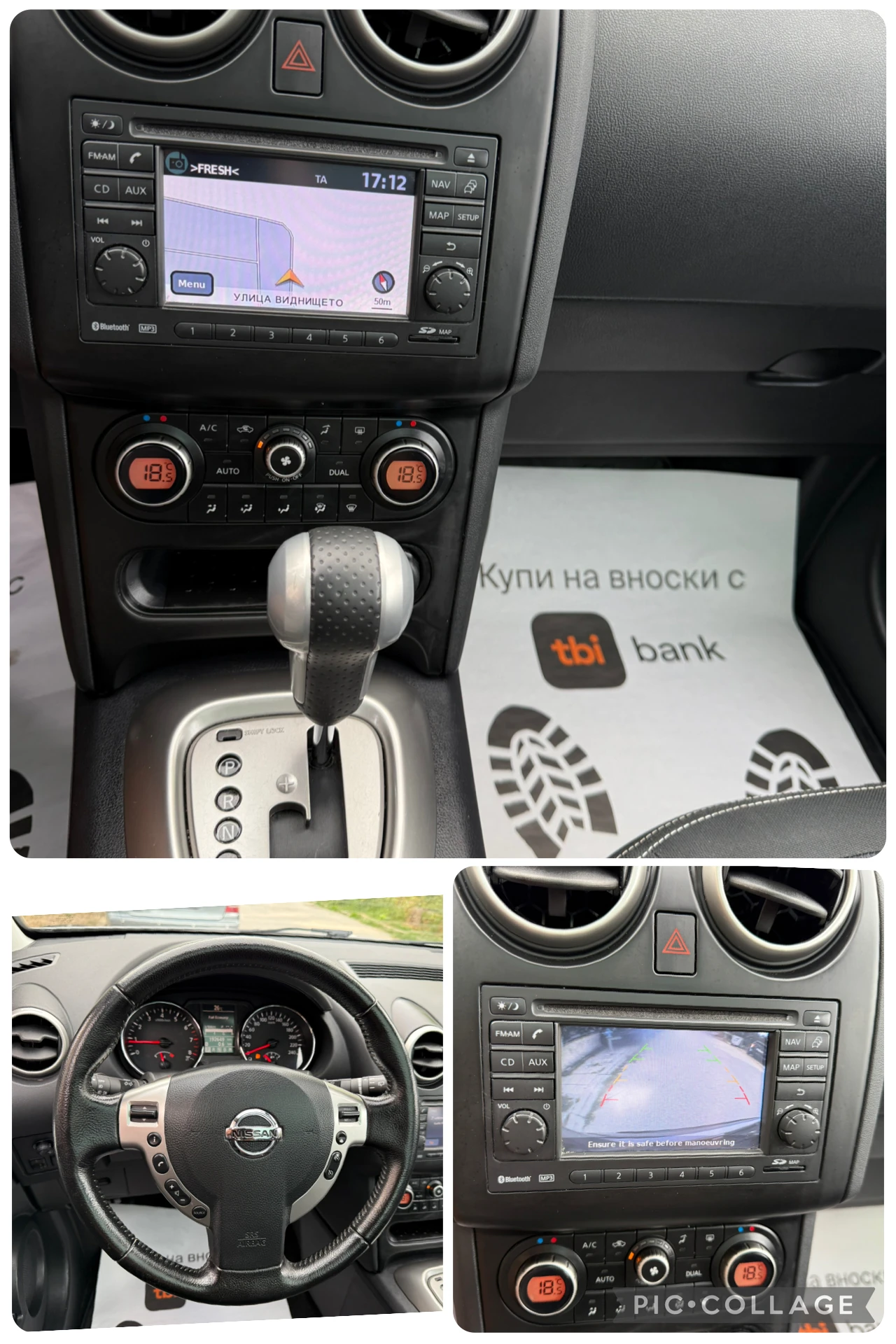 Nissan Qashqai 2.0i 4x4 AVTOMAT NAVI PANORAMA | Mobile.bg   16