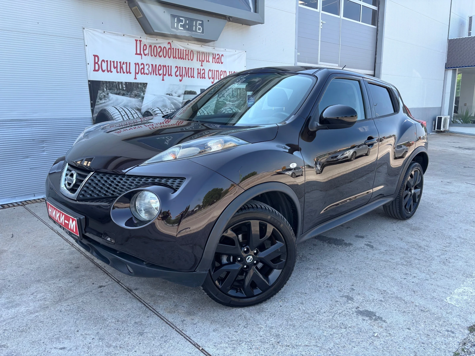 Nissan Juke 1.5DCI-BLACK EDITION-FULLL* * * , снимка 2 - Автомобили и джипове - 54793486