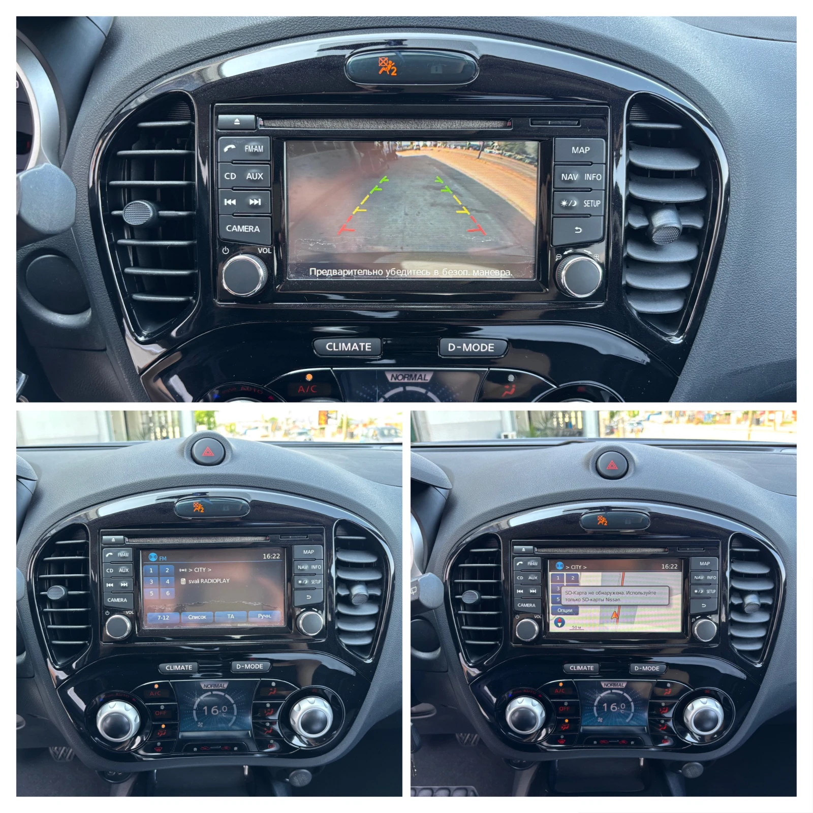 Nissan Juke 1.5DCI-BLACK EDITION-FULLL* * * , снимка 11 - Автомобили и джипове - 54793486