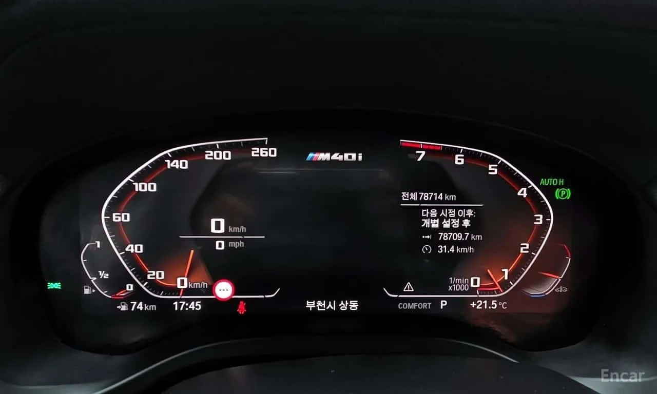 BMW X4 М ПАКЕТ/xDrive M40i/360/ХЕДЪП/ПАНО/ПОДГРЕВ/, снимка 8 - Автомобили и джипове - 55574526