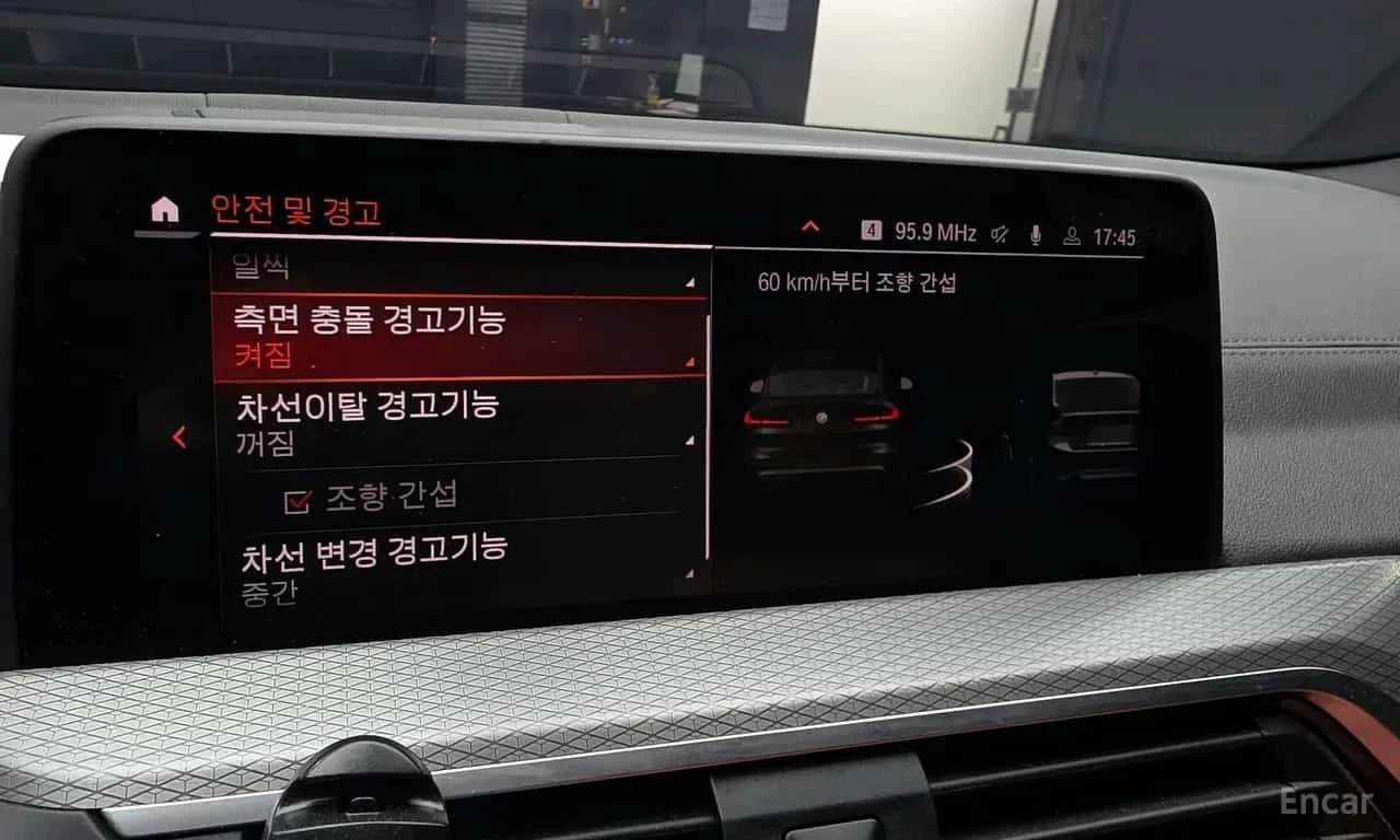 BMW X4 М ПАКЕТ/xDrive M40i/360/ХЕДЪП/ПАНО/ПОДГРЕВ/, снимка 17 - Автомобили и джипове - 55574526