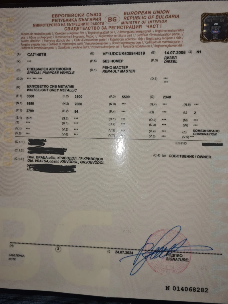 Renault Master Специален, снимка 7 - Бусове и автобуси - 52356125