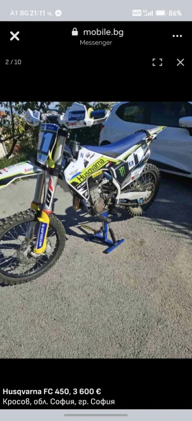 Husqvarna FC, снимка 8