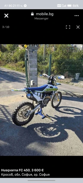 Husqvarna FC | Mobile.bg � ����� ������ 7