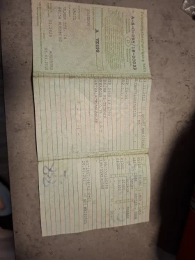 За автомобил Други, снимка 5