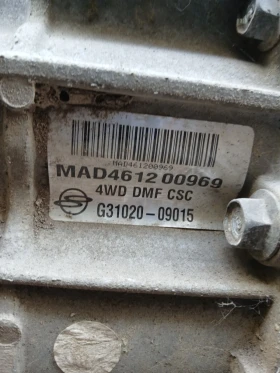 G31020-09015 скорости ръчни Ssang Yong Kyron 2.0D, снимка 4