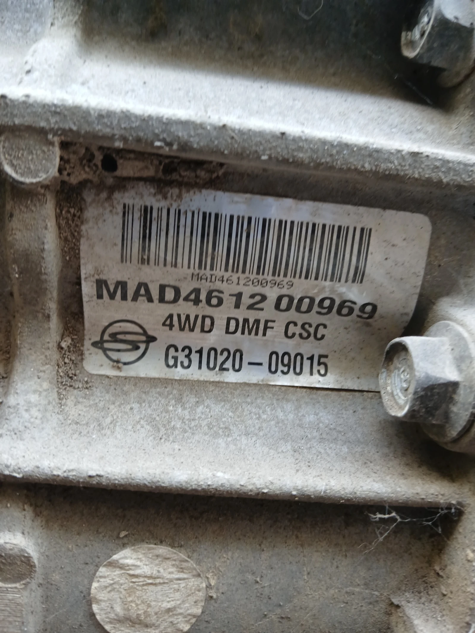 G31020-09015 �������� ����� Ssang Yong Kyron 2.0D | Mobile.bg � ����������� 4