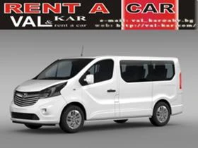 OPEL MOKKA RENT A CAR, снимка 10