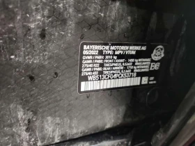 BMW iX, снимка 14