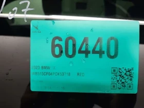 BMW iX, снимка 17