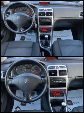 Обява за продажба на Peugeot 307 1600 HDI * MULTI VOLAN ~4 899 лв. - изображение 10