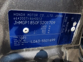 Обява за продажба на Honda Jazz ~16 500 лв. - изображение 11