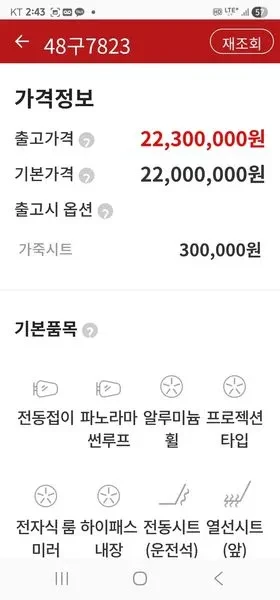 Hyundai Veloster  1.6 | Mobile.bg � ����������� 17