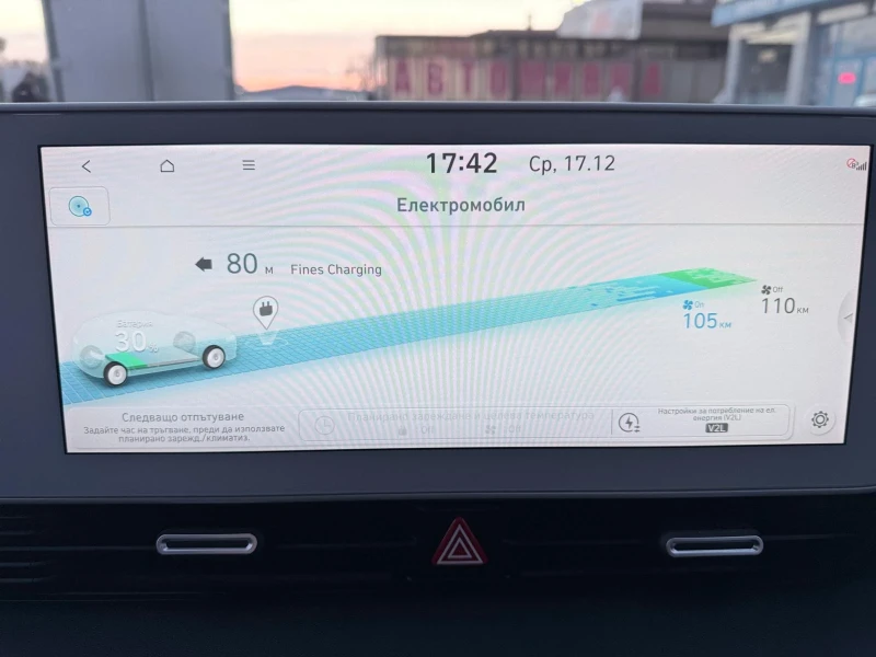 Hyundai Ioniq 5 AWD / SOH100%, снимка 13 - Автомобили и джипове - 52864349