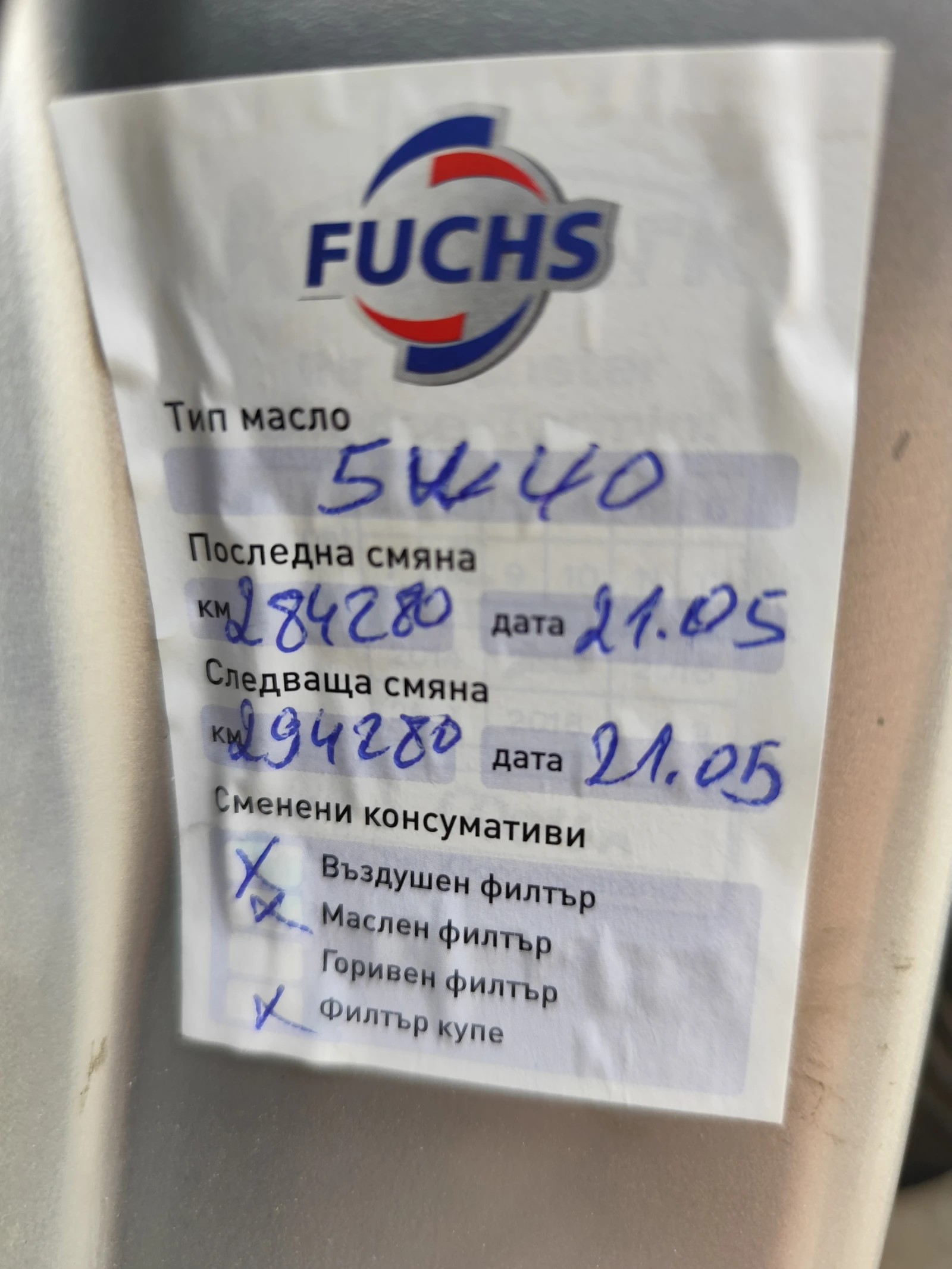 Ford Fiesta AVTOMAT TITANIUM | Mobile.bg � ����������� 17