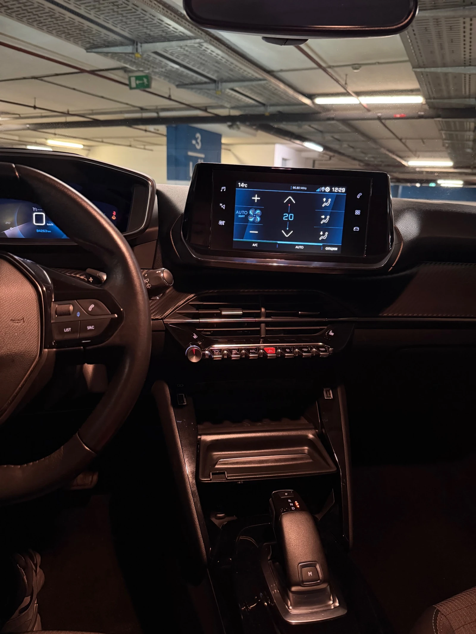 Peugeot 208 | Mobile.bg � ����������� 7