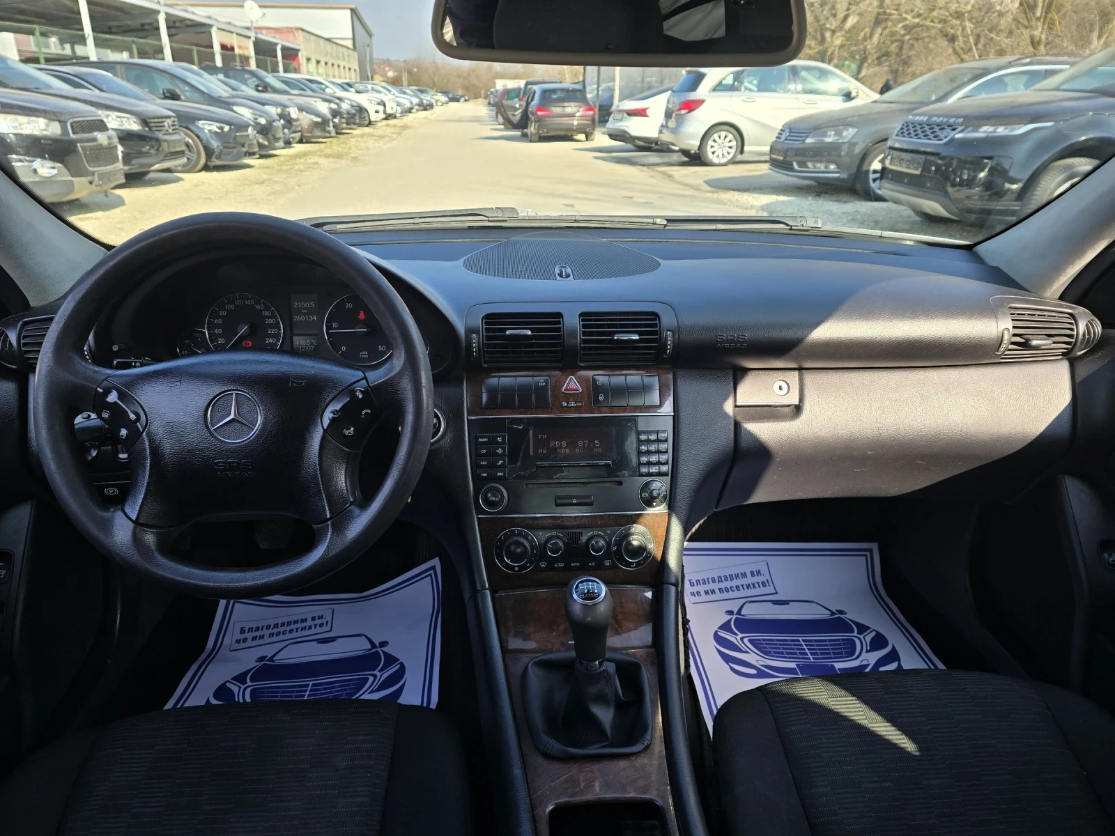 Mercedes-Benz C 220 2.2CDI 150�.� Classic  | Mobile.bg � ����������� 16