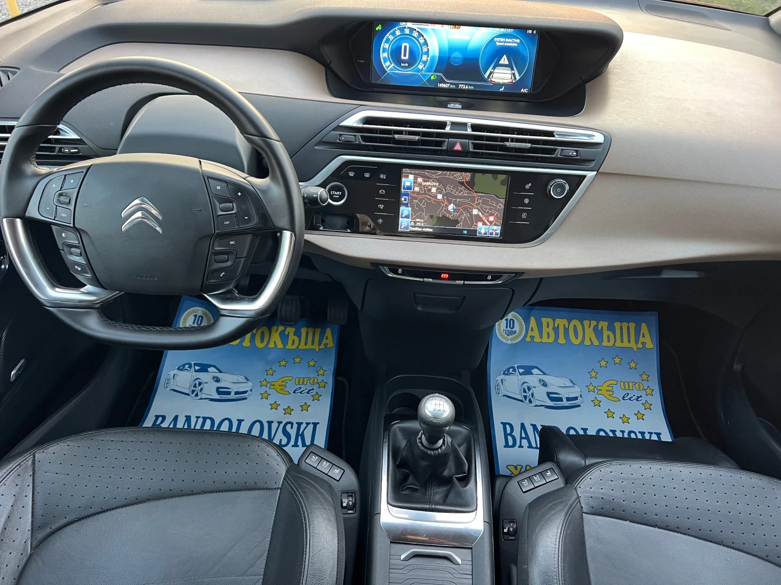 Citroen C4 Picasso 2.0HDI/EXCLUSIVE/JBL, снимка 9 - Автомобили и джипове - 53827070