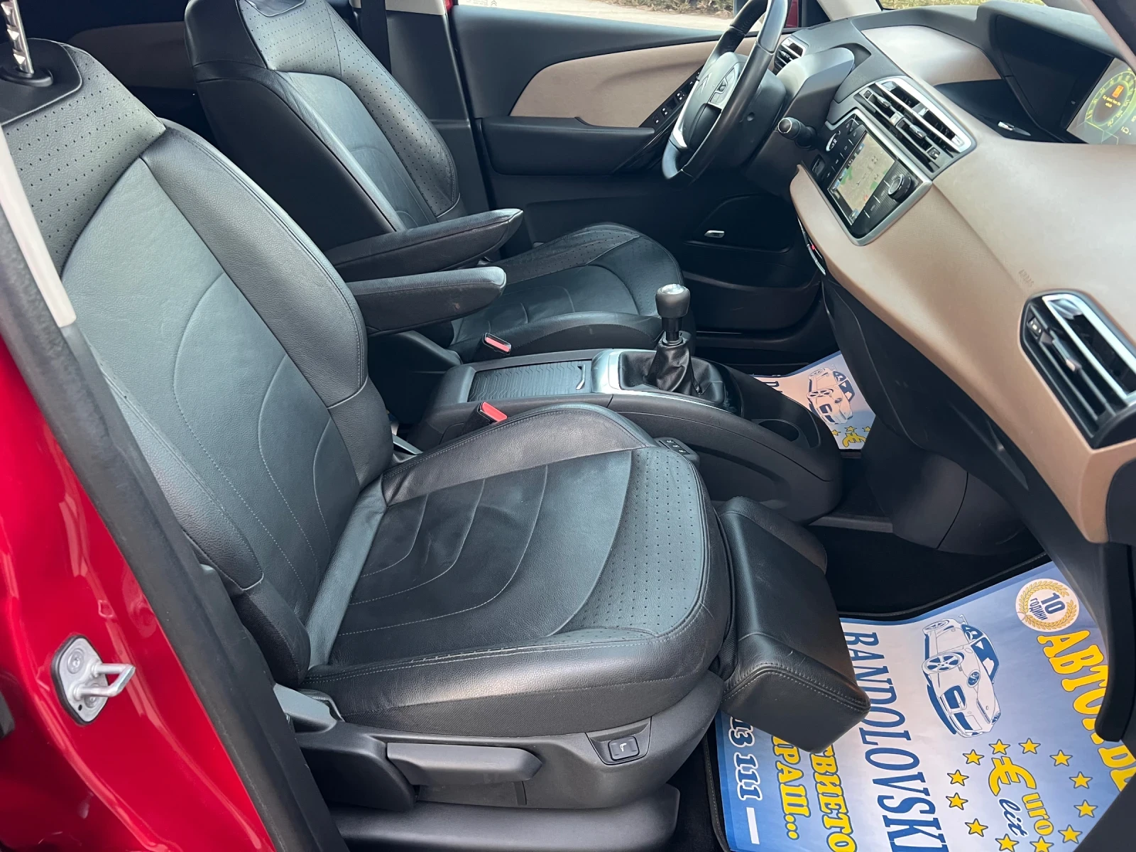 Citroen C4 Picasso 2.0HDI/EXCLUSIVE/JBL, снимка 8 - Автомобили и джипове - 53827070
