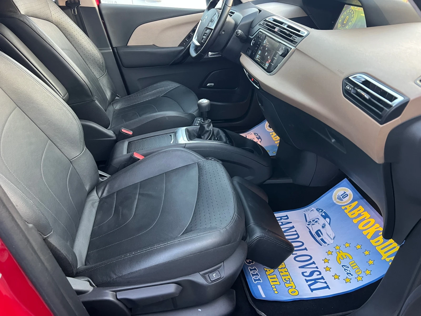 Citroen C4 Picasso 2.0HDI/EXCLUSIVE/JBL, снимка 8 - Автомобили и джипове - 53827070